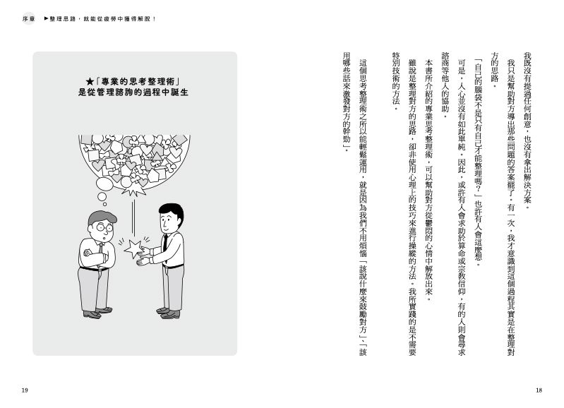 內頁 4