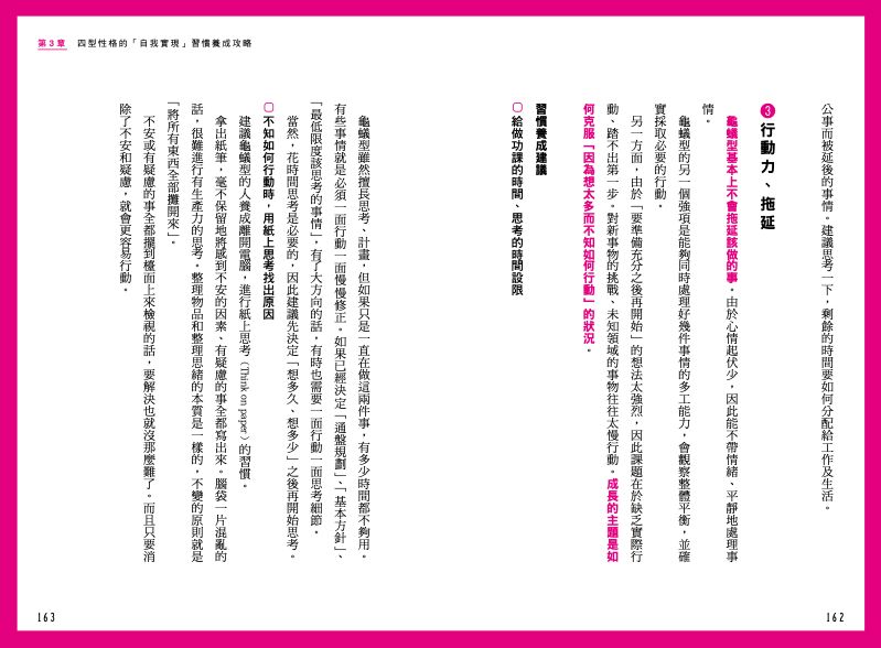 內頁 11