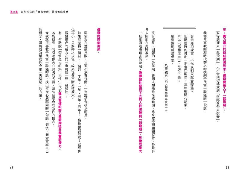 內頁 6