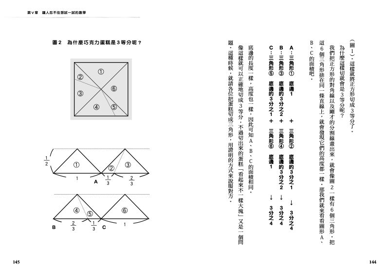內頁 10