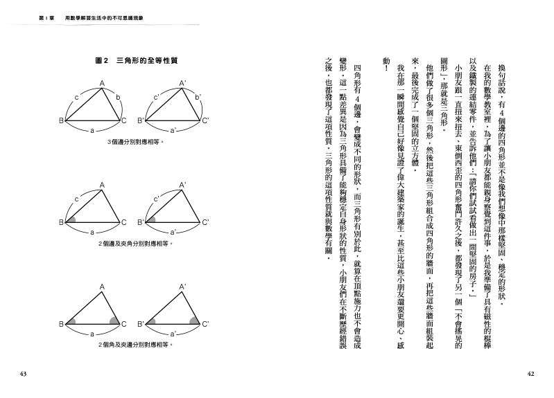 內頁 3