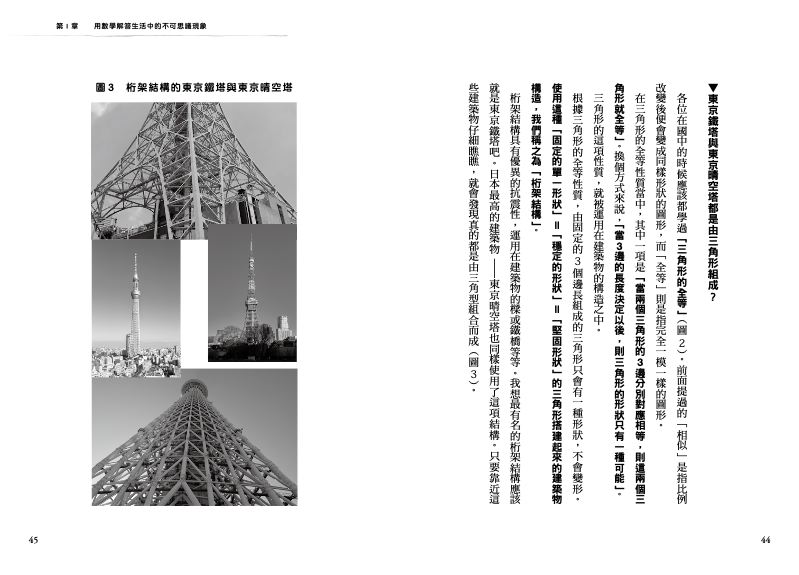 內頁 4