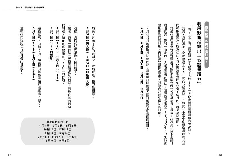 內頁 5
