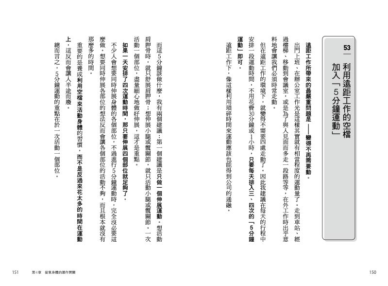內頁 10