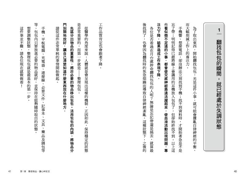 內頁 2