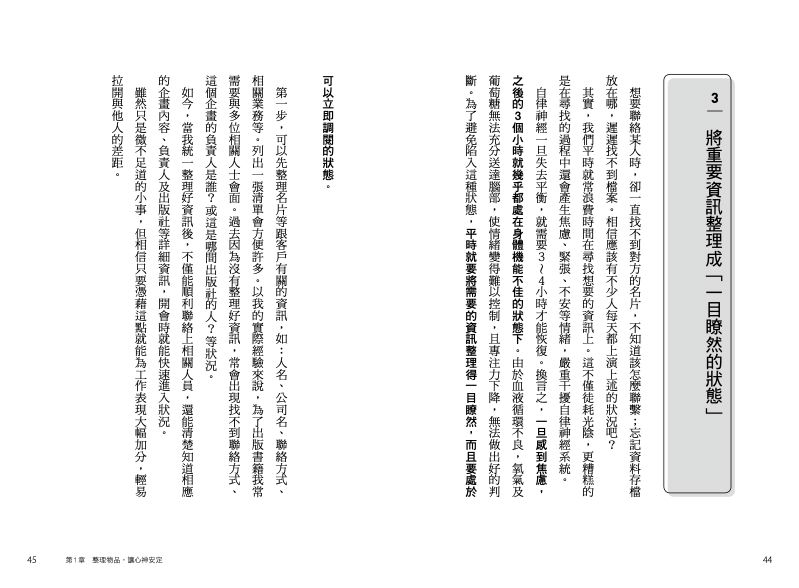 內頁 4
