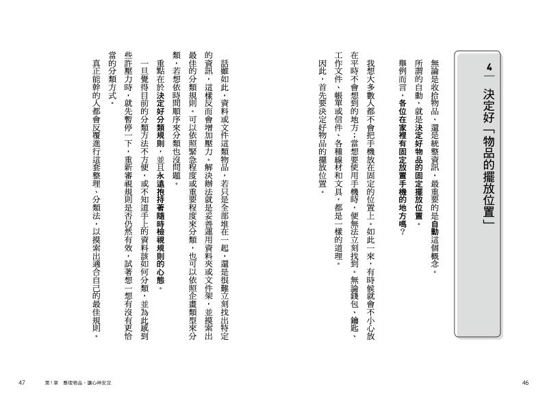內頁 5