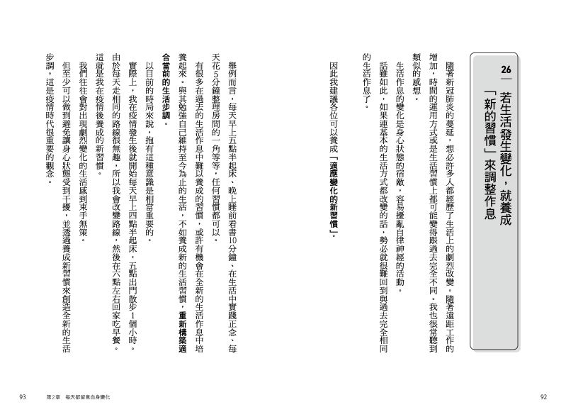 內頁 8