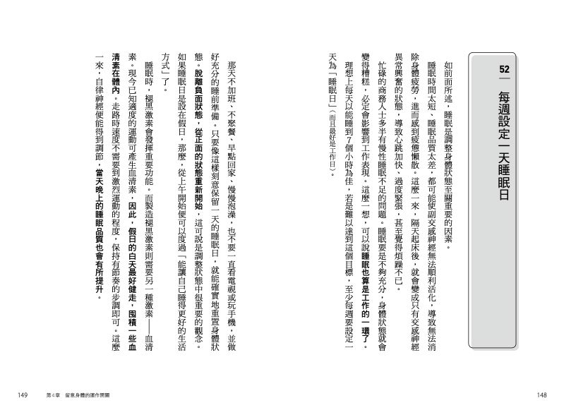內頁 9