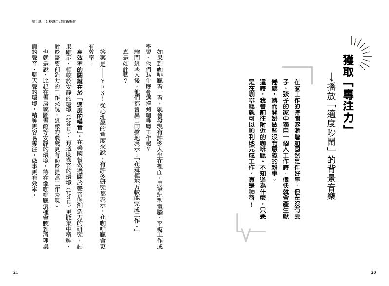 內頁 2