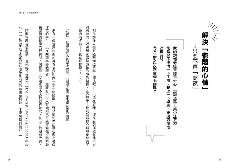 內頁 4