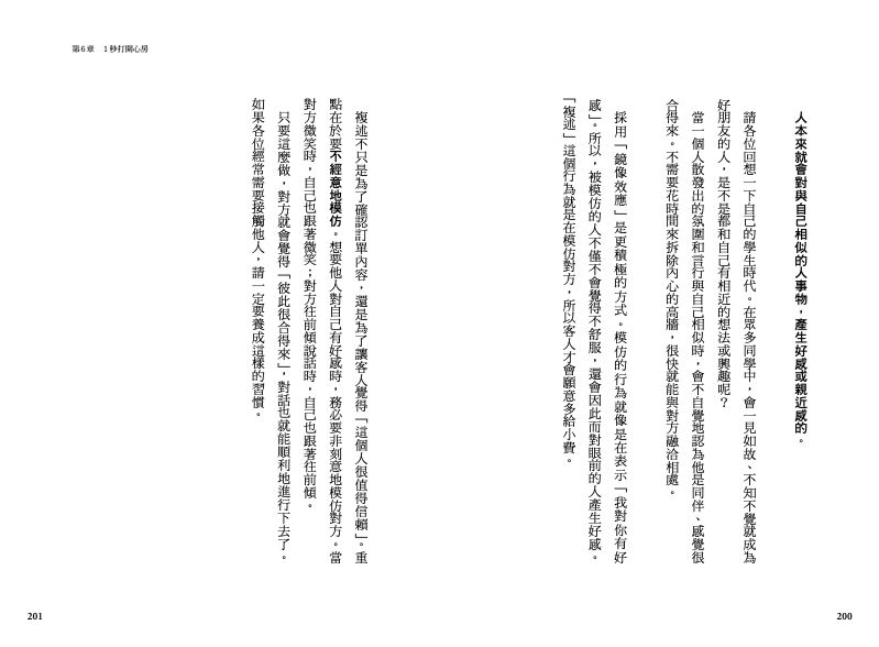 內頁 9