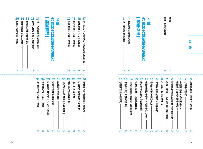 內頁 1
