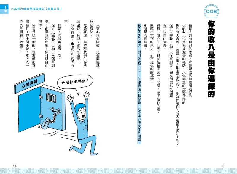 內頁 2