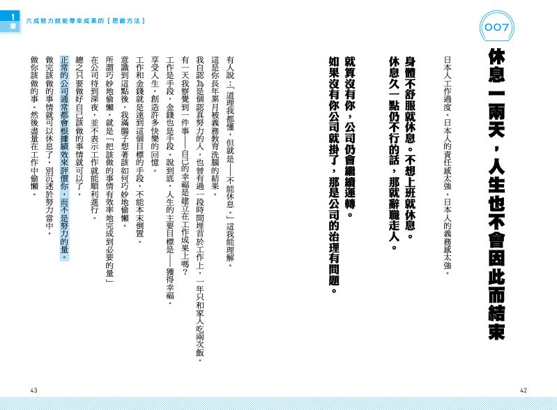 內頁 3