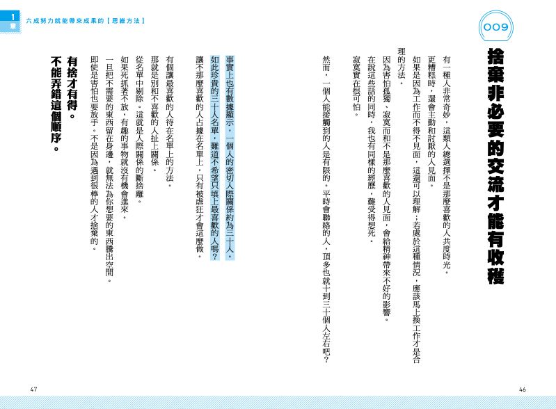 內頁 4