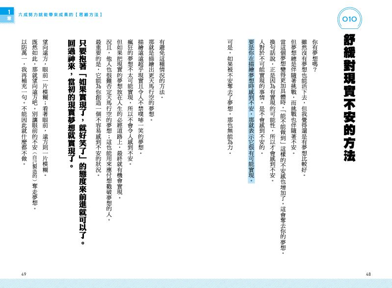 內頁 5