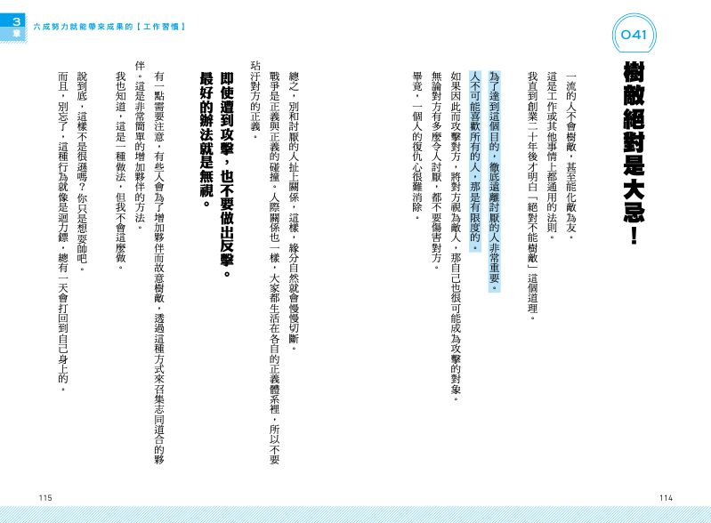 內頁 7