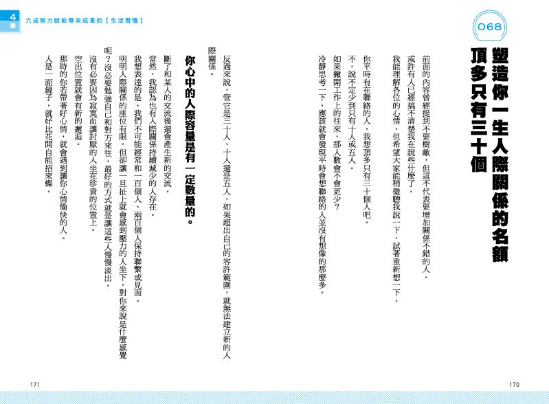內頁 9