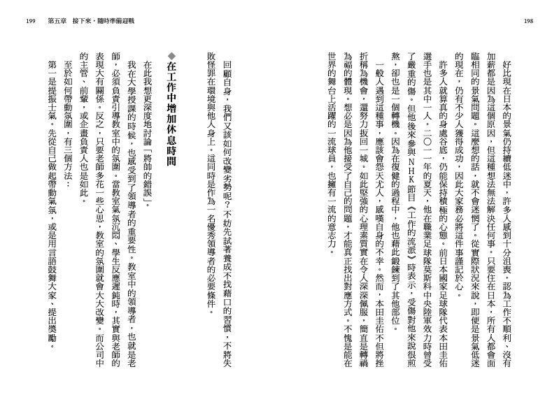 內頁 10