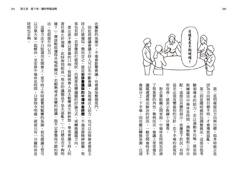 內頁 11