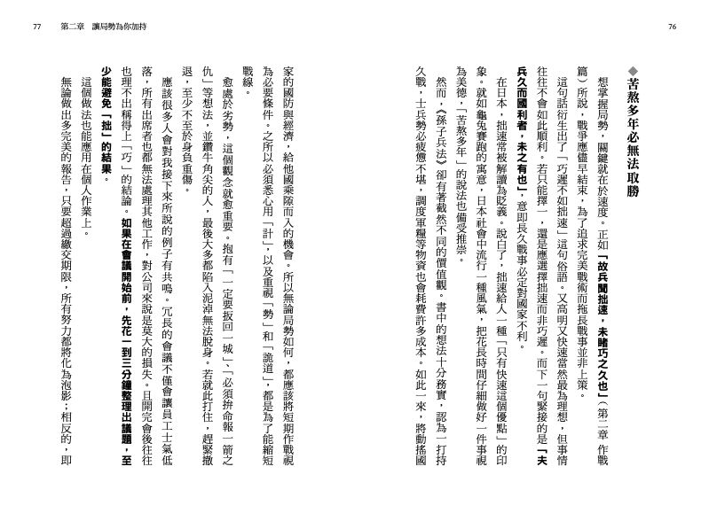 內頁 3