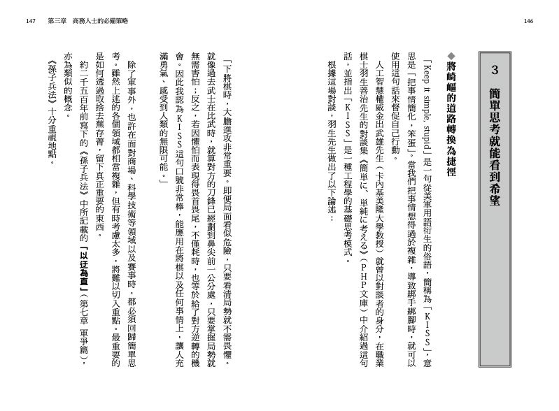 內頁 6