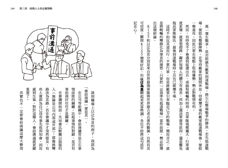 內頁 7