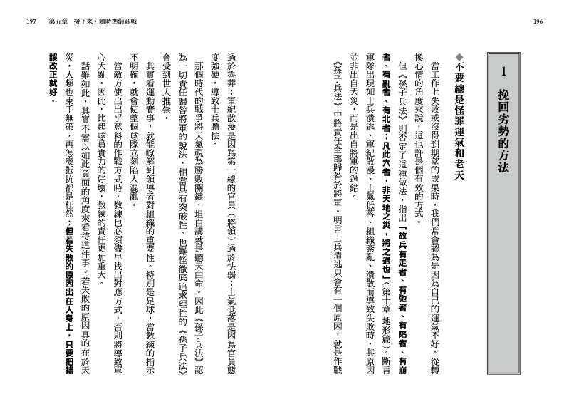 內頁 9