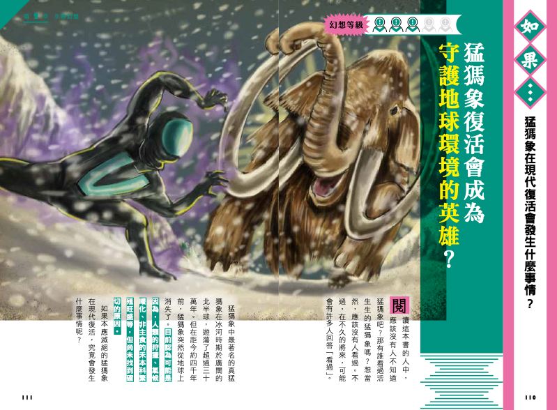 內頁 10
