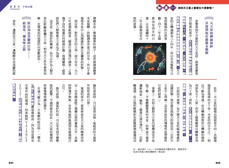 內頁 3