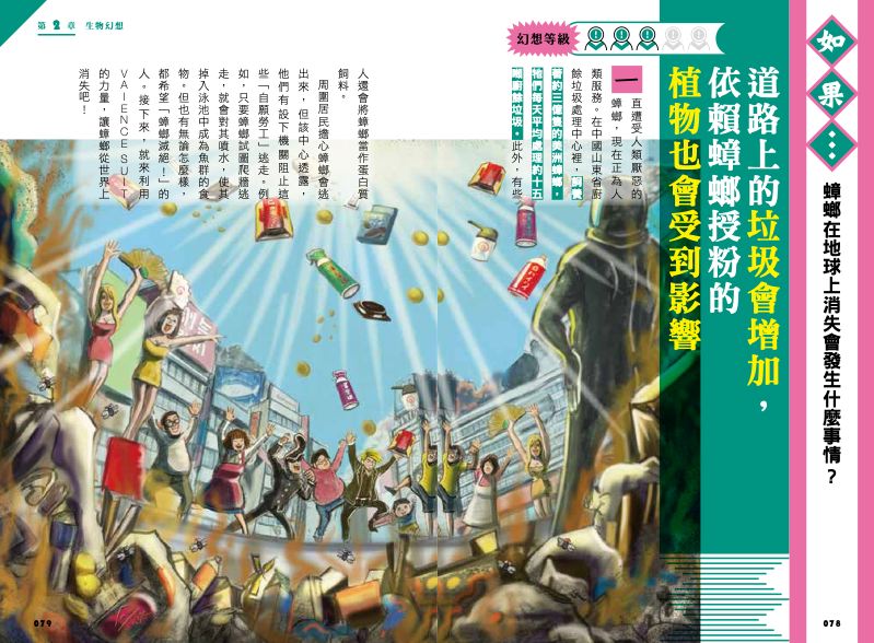 內頁 5