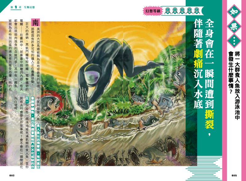 內頁 7