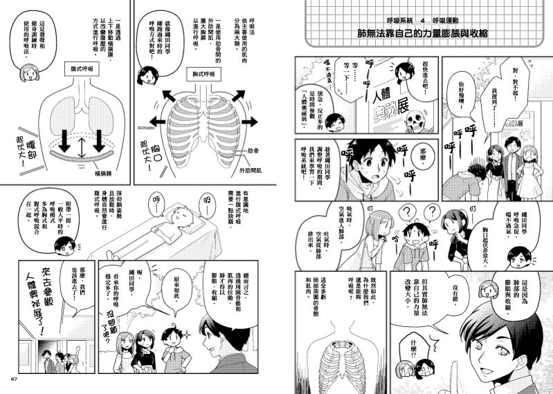 內頁 7