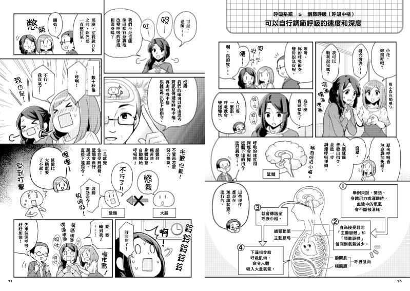 內頁 9
