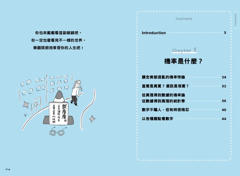 內頁 1