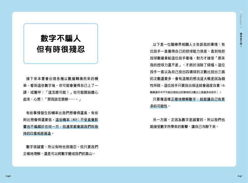 內頁 2