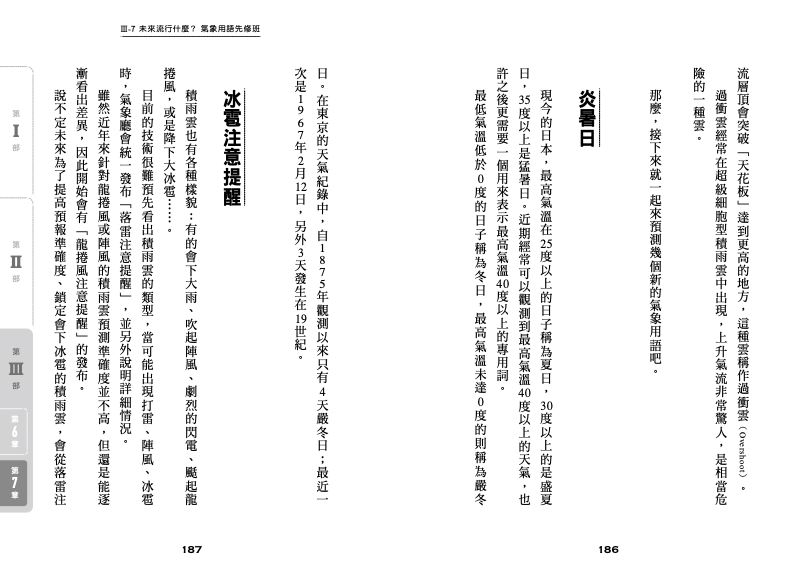 內頁 10