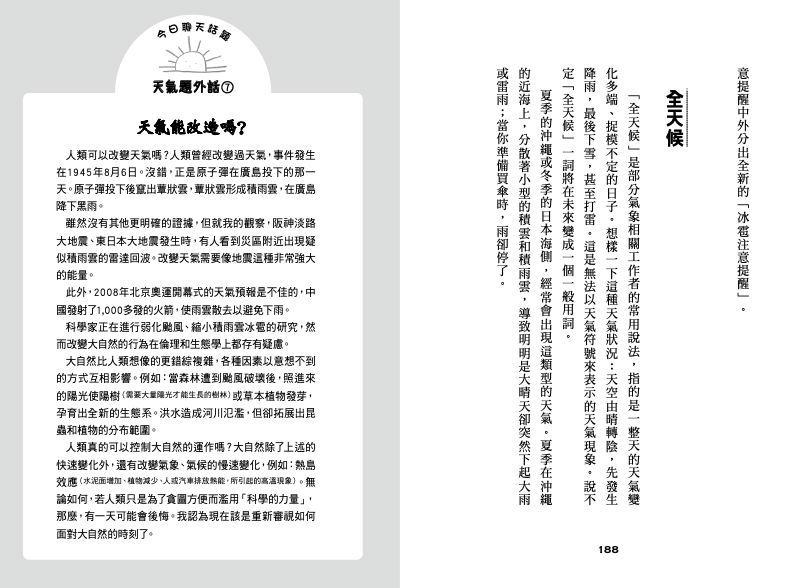 內頁 11