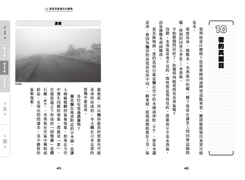 內頁 2