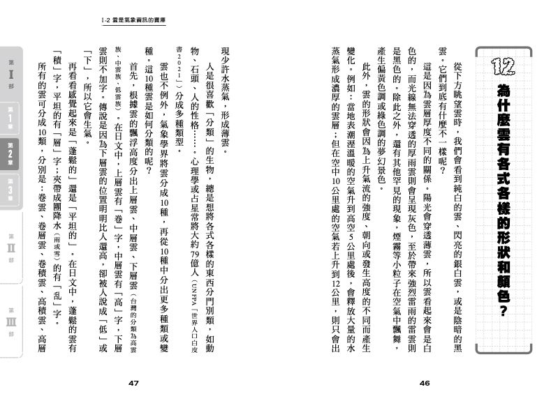 內頁 4