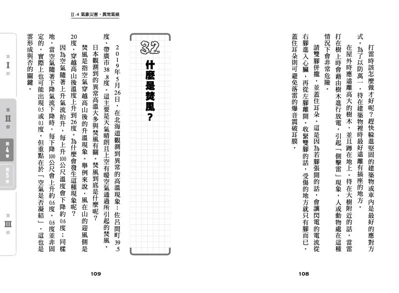 內頁 6