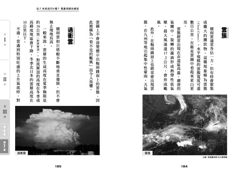 內頁 9