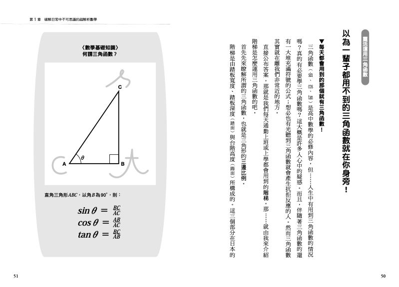 內頁 4