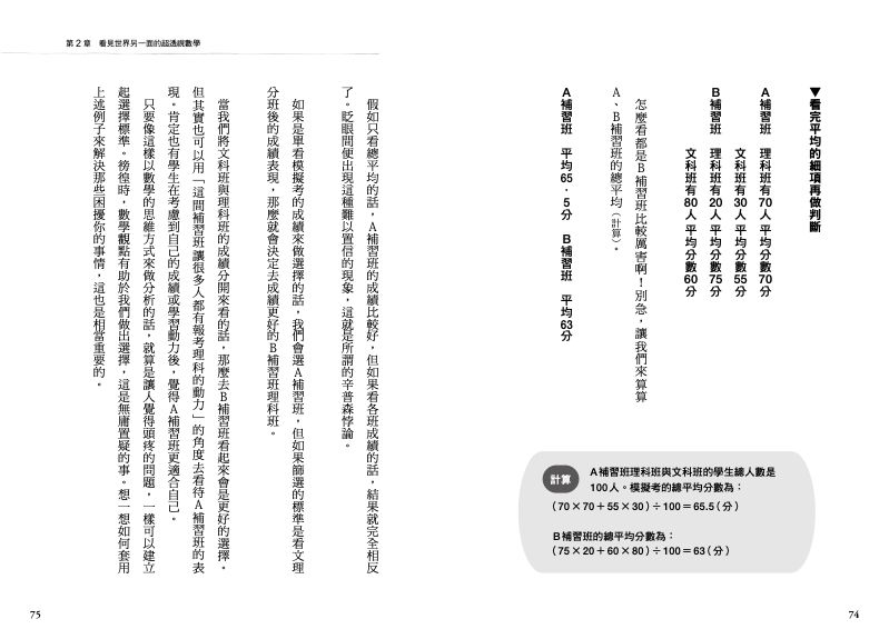 內頁 7
