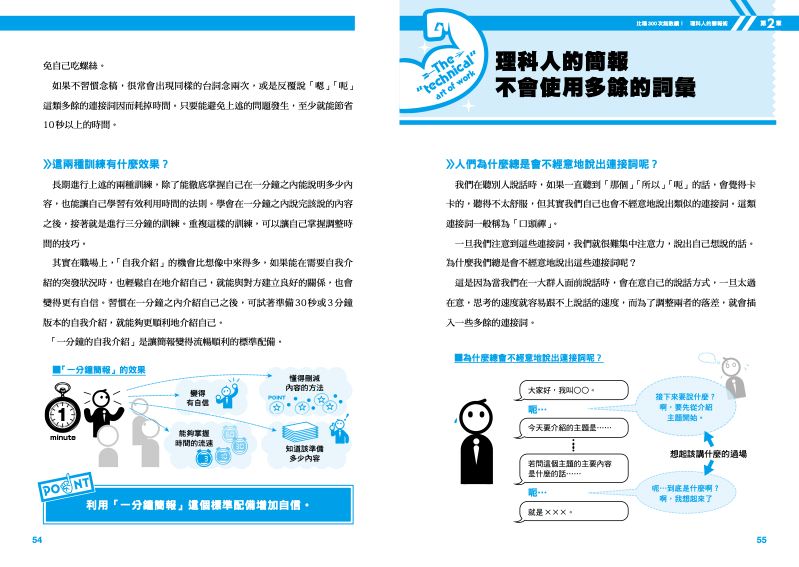 內頁 3