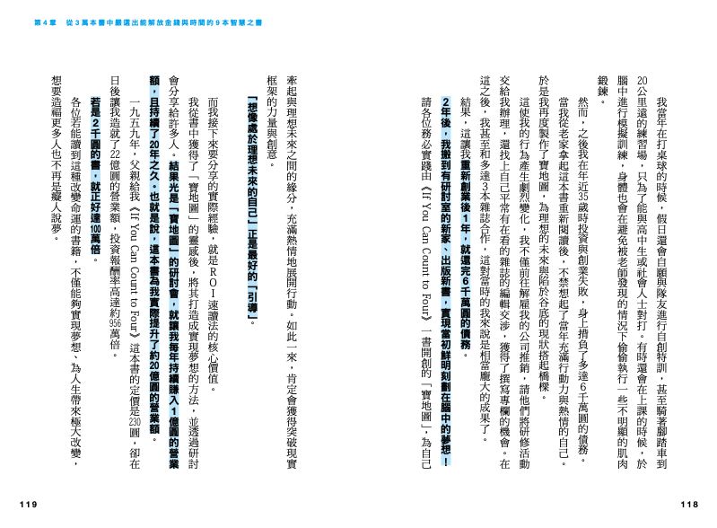 內頁 10