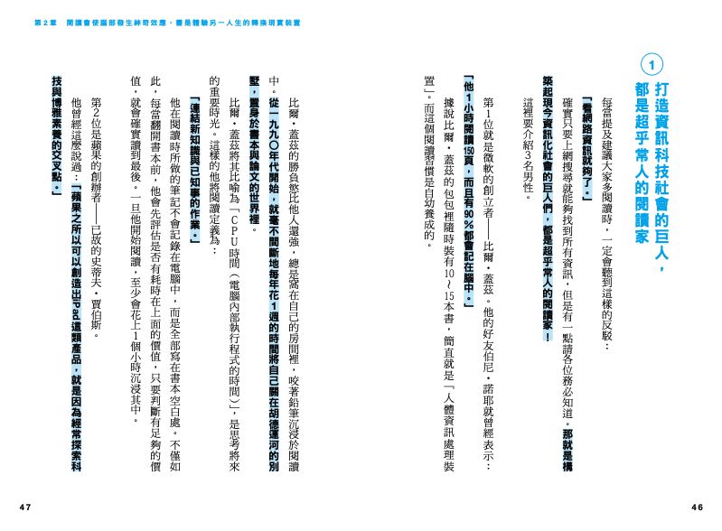 內頁 2