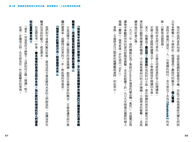 內頁 4