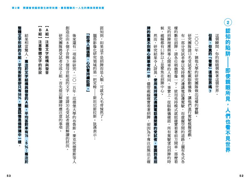 內頁 5